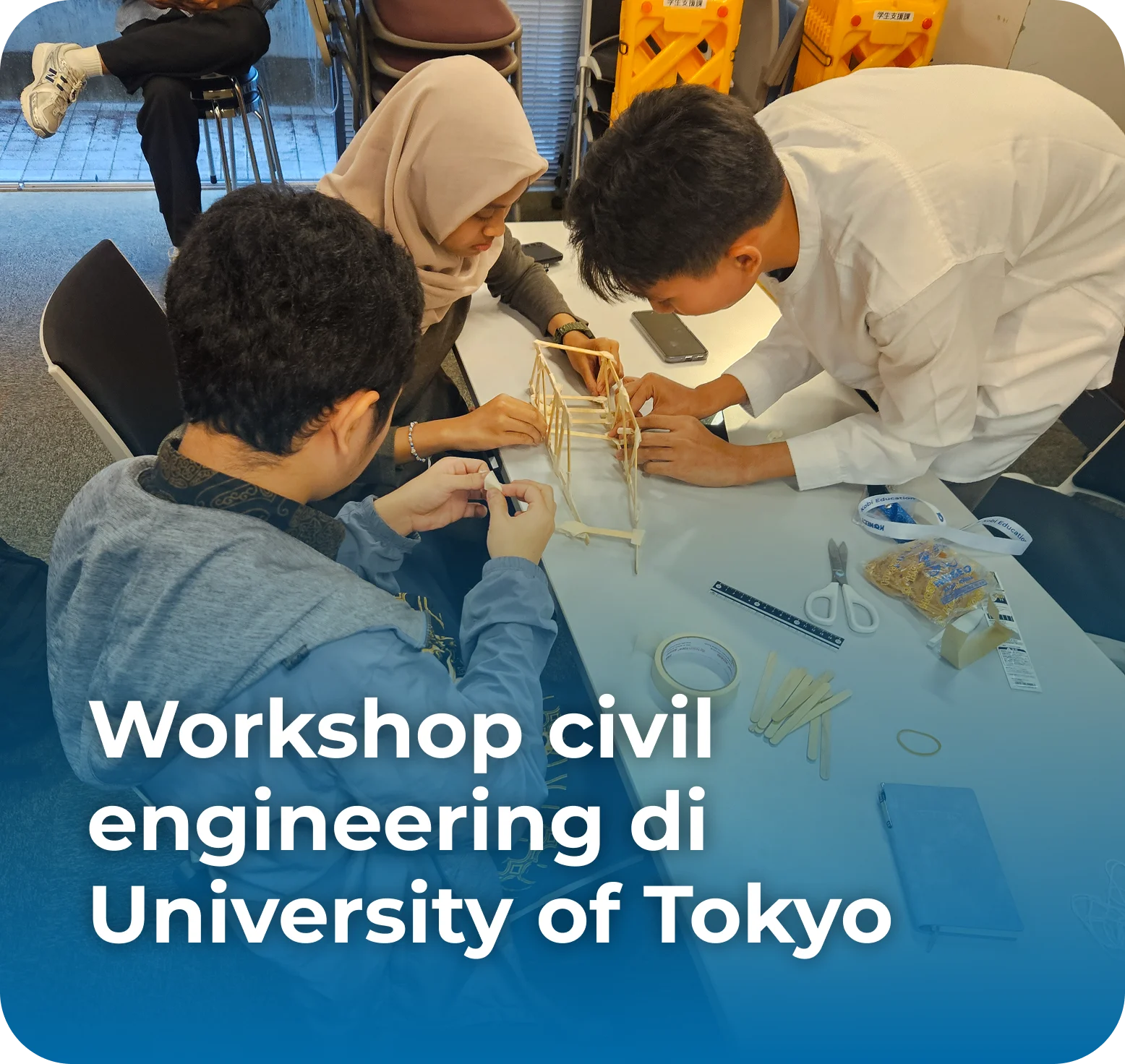 tokyo univ (2)